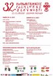 Hornonitrianske folklórne slávnosti / rok 2017